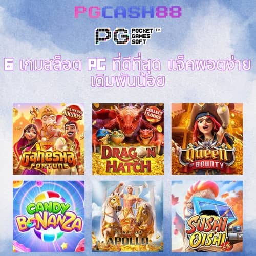 pgslot games