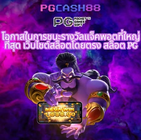 pgslot games